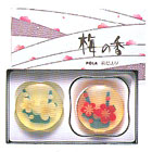 Ume no ka Soap(2 pieces)